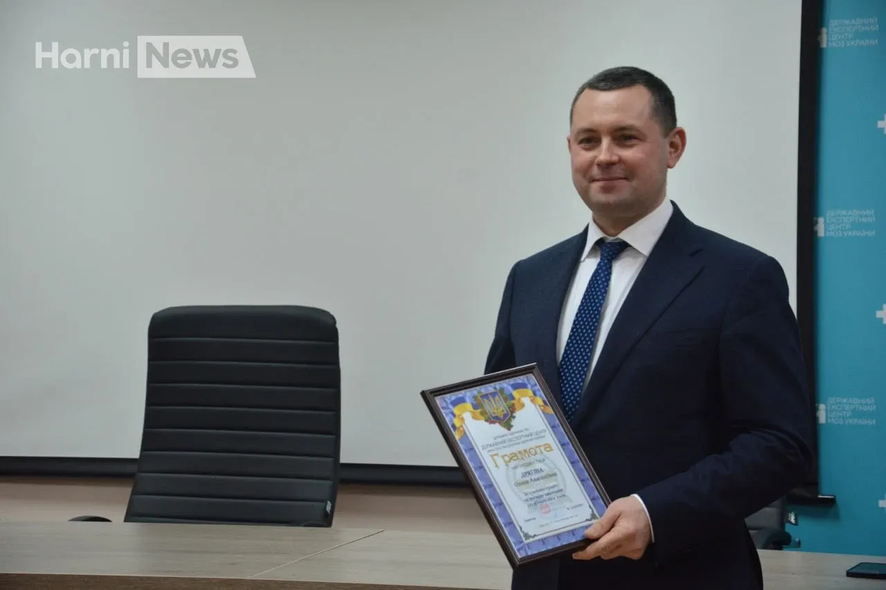 Державний експертний центр відзначив працівників: кому дісталися відзнаки та за що