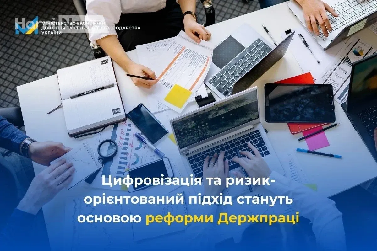 Ринок праці на перезапуску: урядовий Трудовий кодекс і законопроєкт №10147 змінюють роботу Держпраці