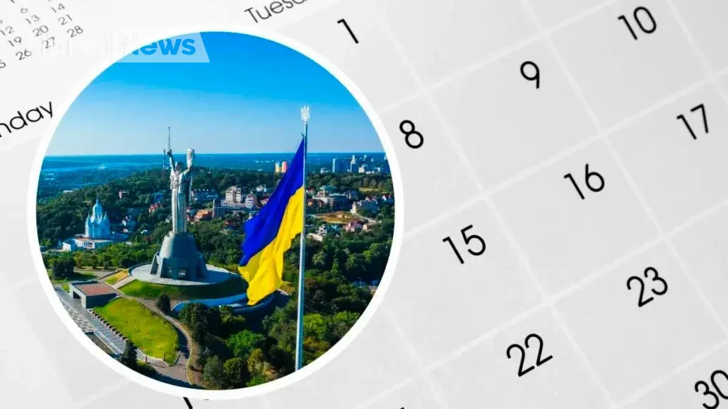 Державні свята України - календар