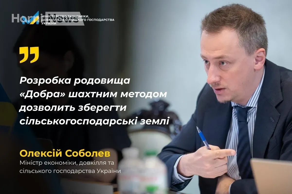 Dobra Lithium обирає шахтний метод для літієвого родовища «Добра»: що це змінює для довкілля та інвестицій?