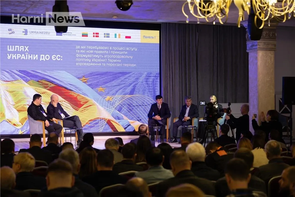 Вінниця стартує регіональні діалоги: агросектор на шляху до ЄС – що зміниться вже зараз?