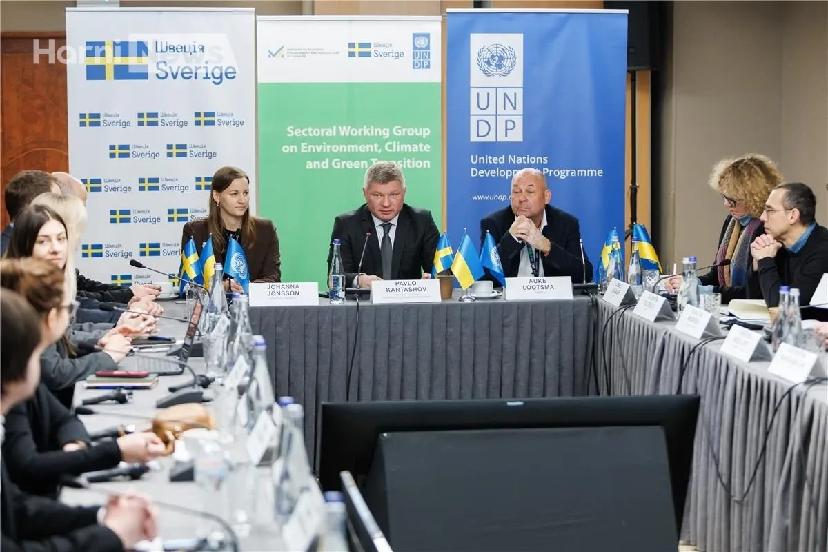 Зелений перехід під новим керівництвом: що обговорили на Секторальній робочій групі 15 січня 2026 року?