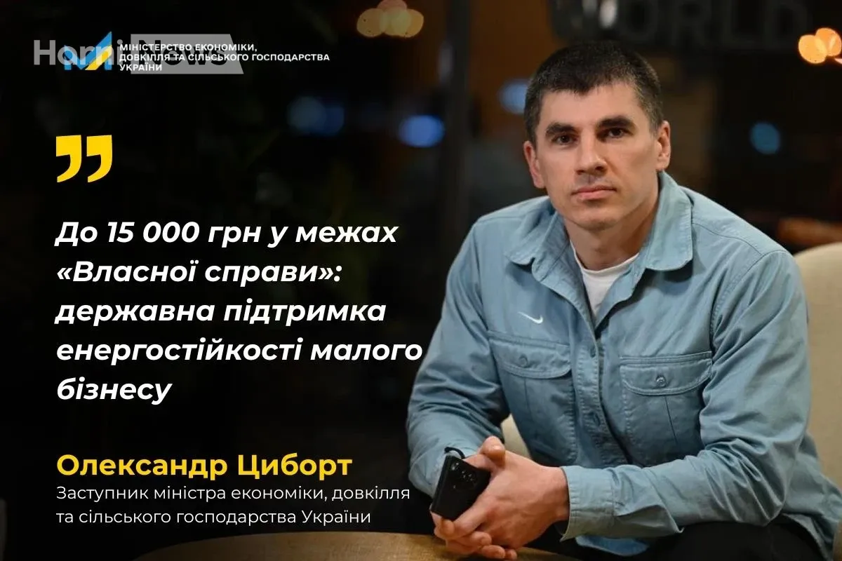 Разова допомога для ФОПів: держава запускає виплати 7 500-15 000 грн для пріоритетних сфер – як подати заявку через «Дію»?