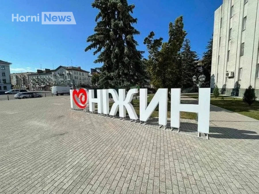 Ніжин під масованою атакою «Шахедів» 15 жовтня: влучання по інфраструктурі та двоє поранених