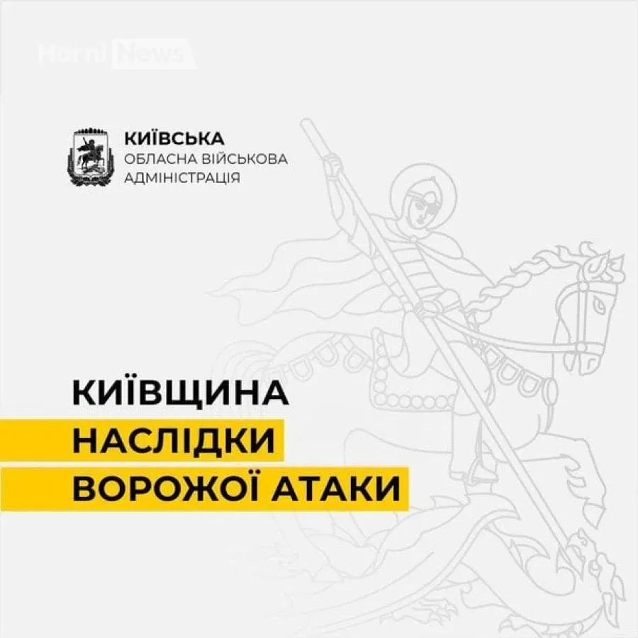Російська атака по Броварах: пожежа у приватному будинку та госпіталізація жінки 1941 р.н. – що відомо зараз?