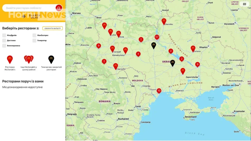 Макдональдз в Україні - де відкриті ресторани McDonald's